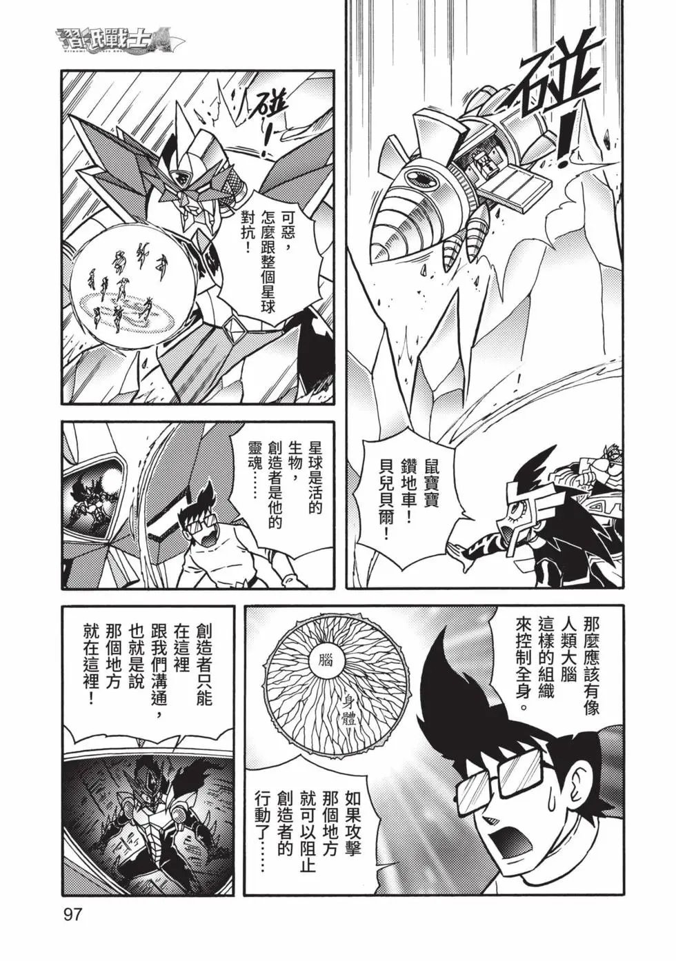 第07卷