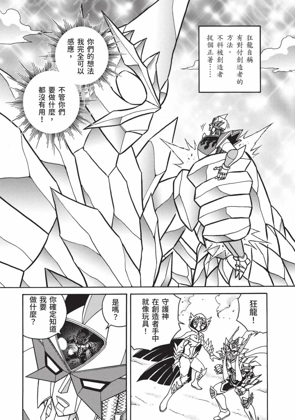 第07卷
