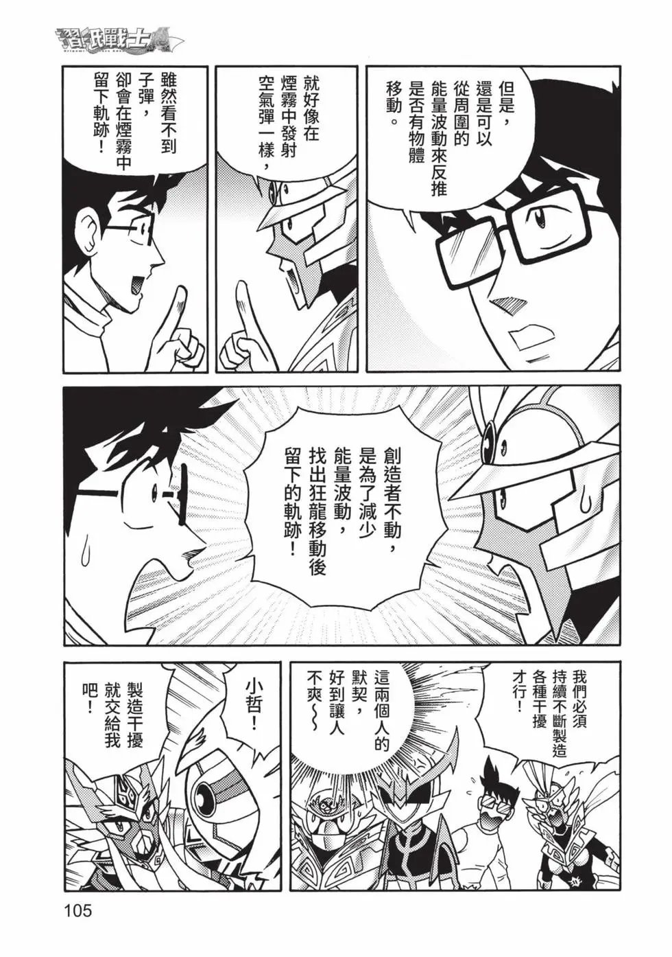 第07卷