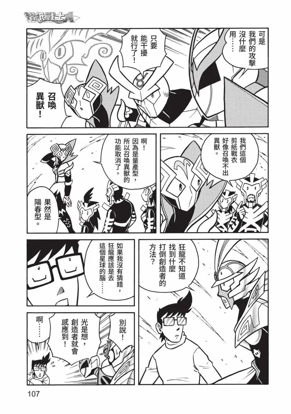 第07卷