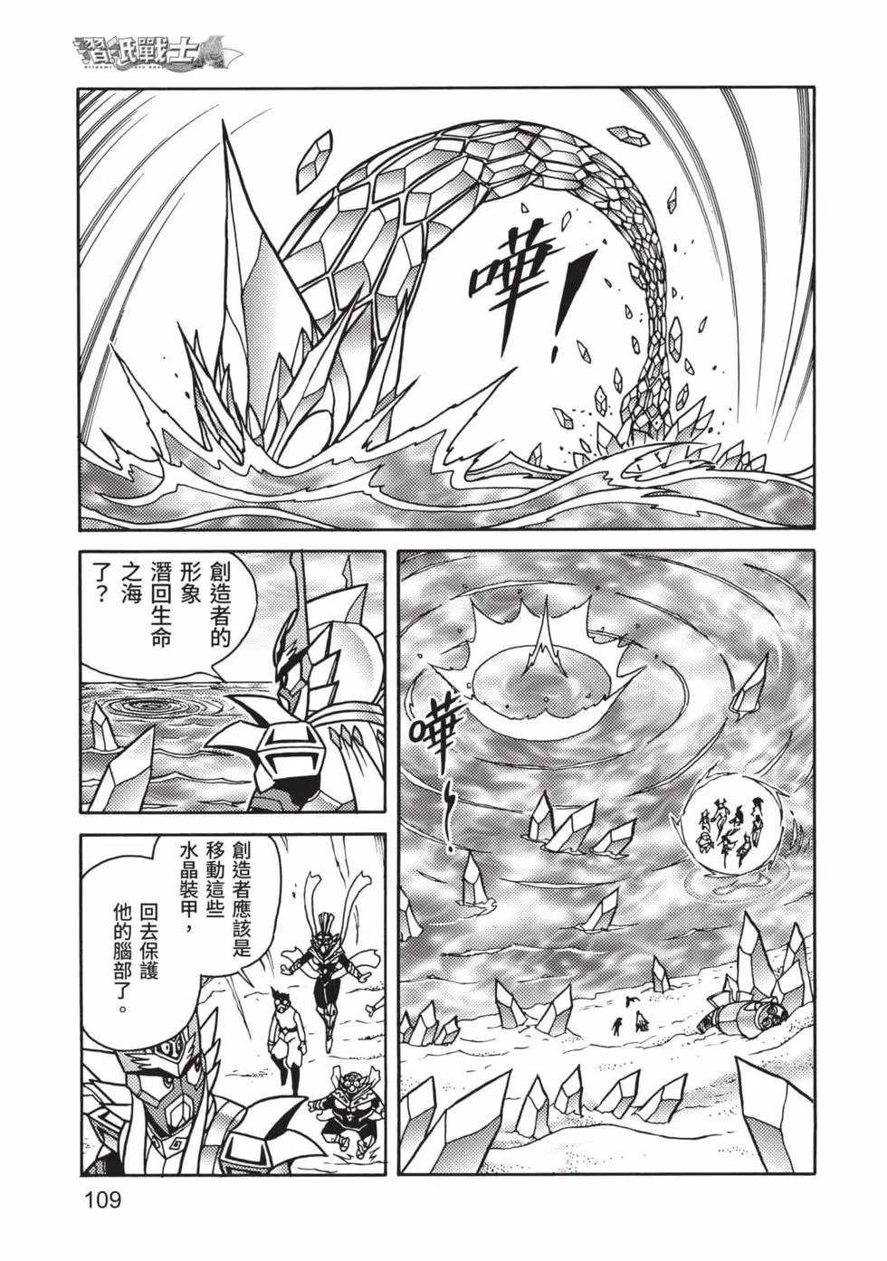第07卷