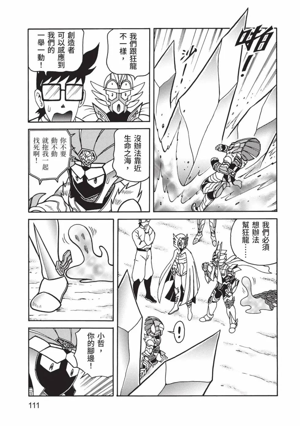 第07卷