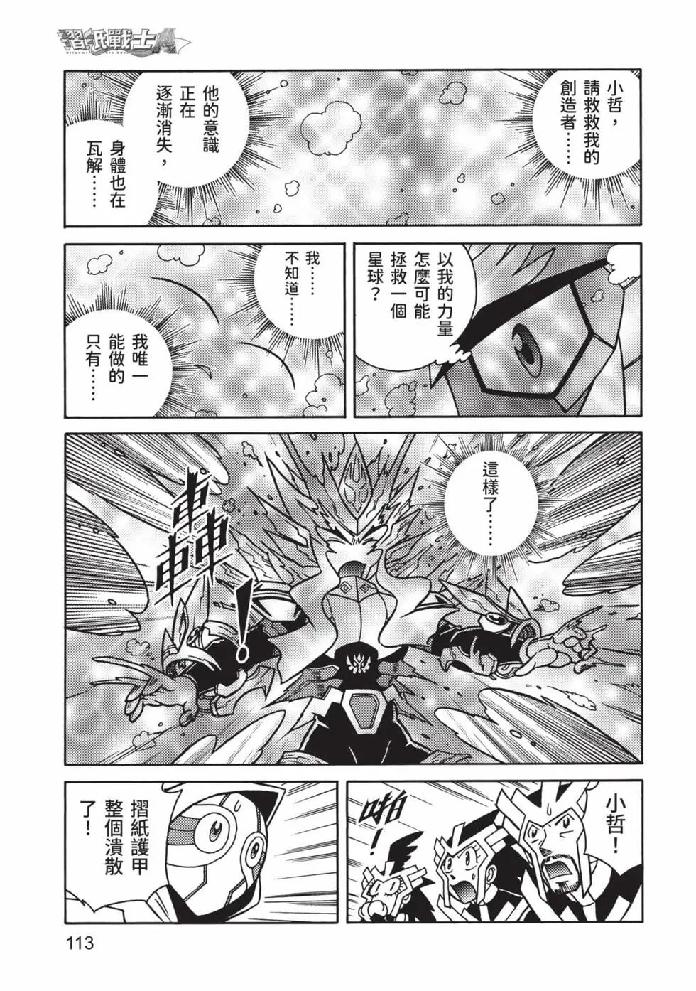 第07卷