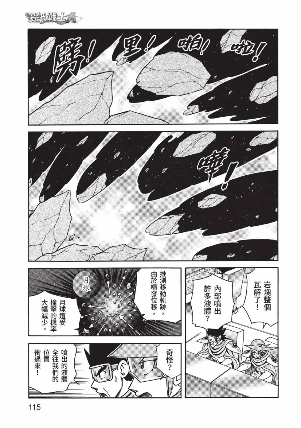 第07卷