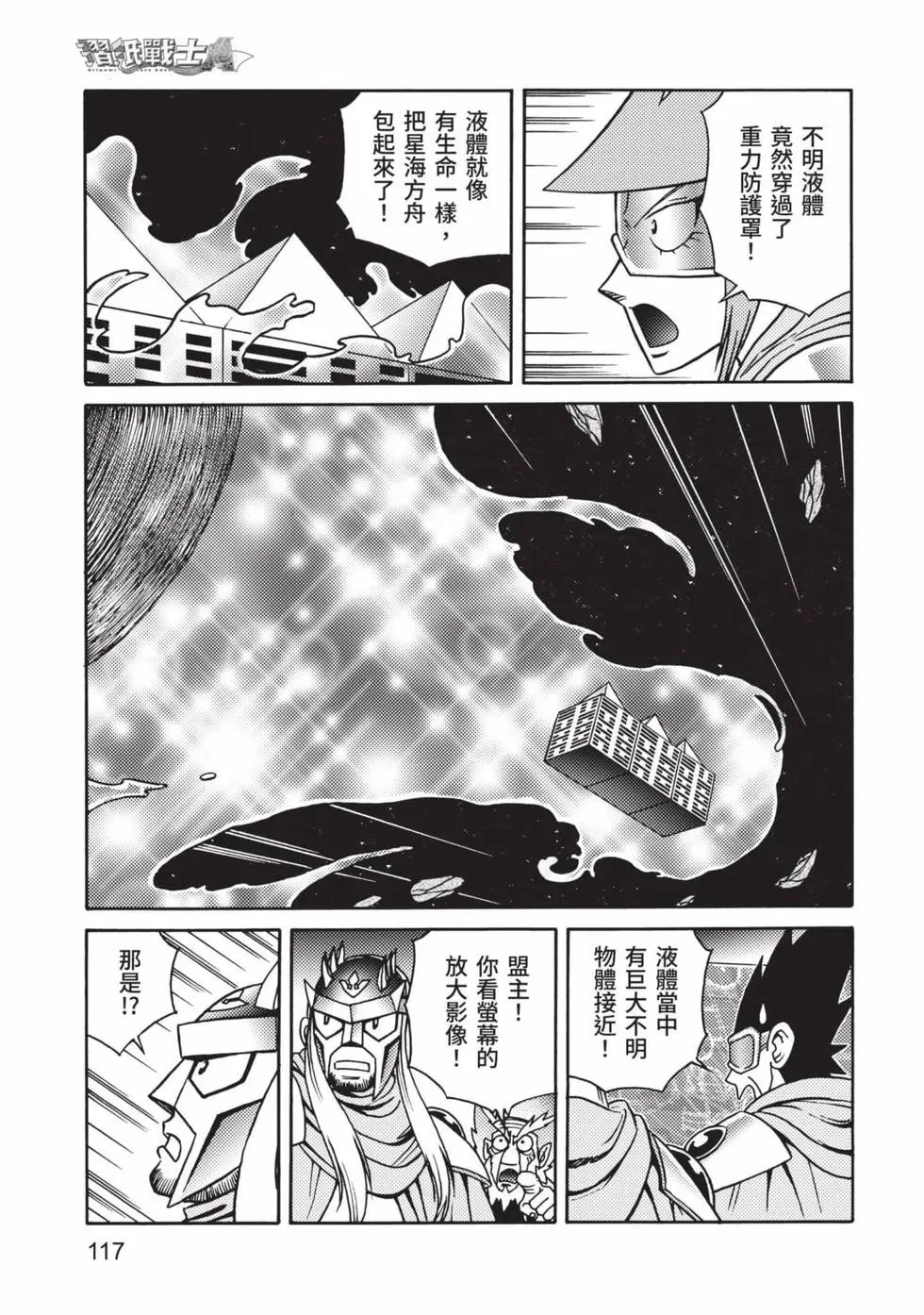 第07卷