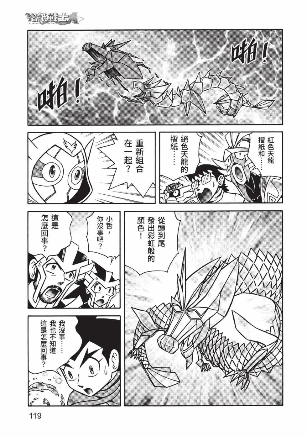 第07卷