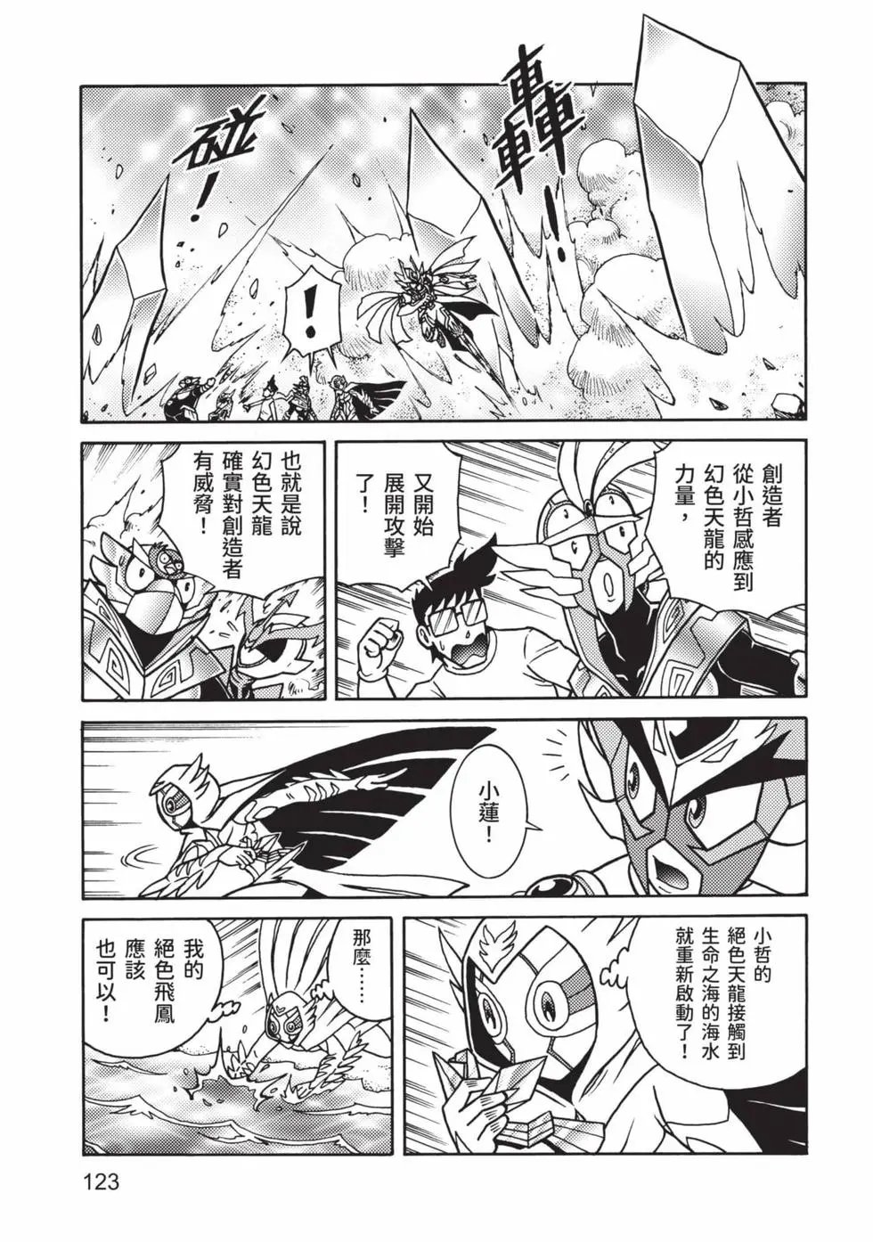 第07卷