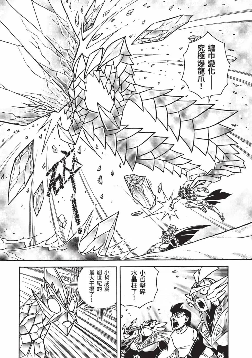 第07卷