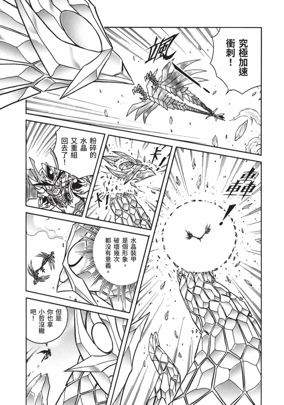第07卷