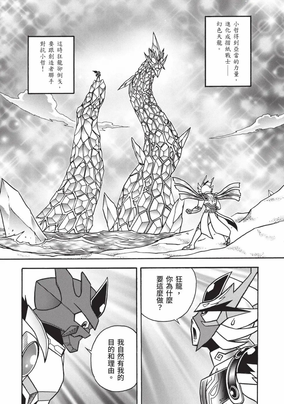 第07卷