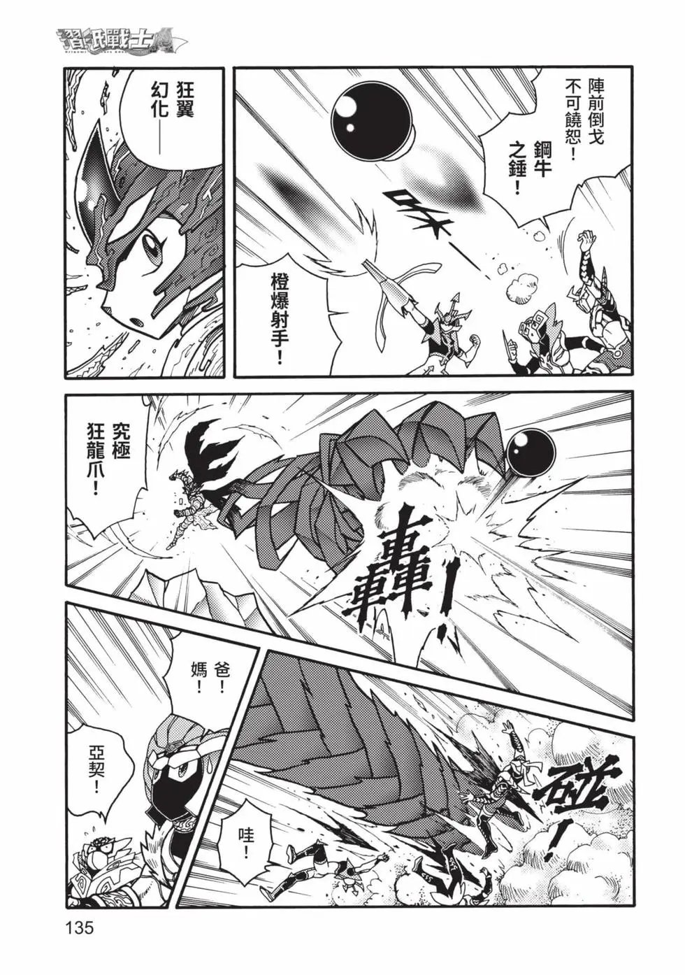 第07卷