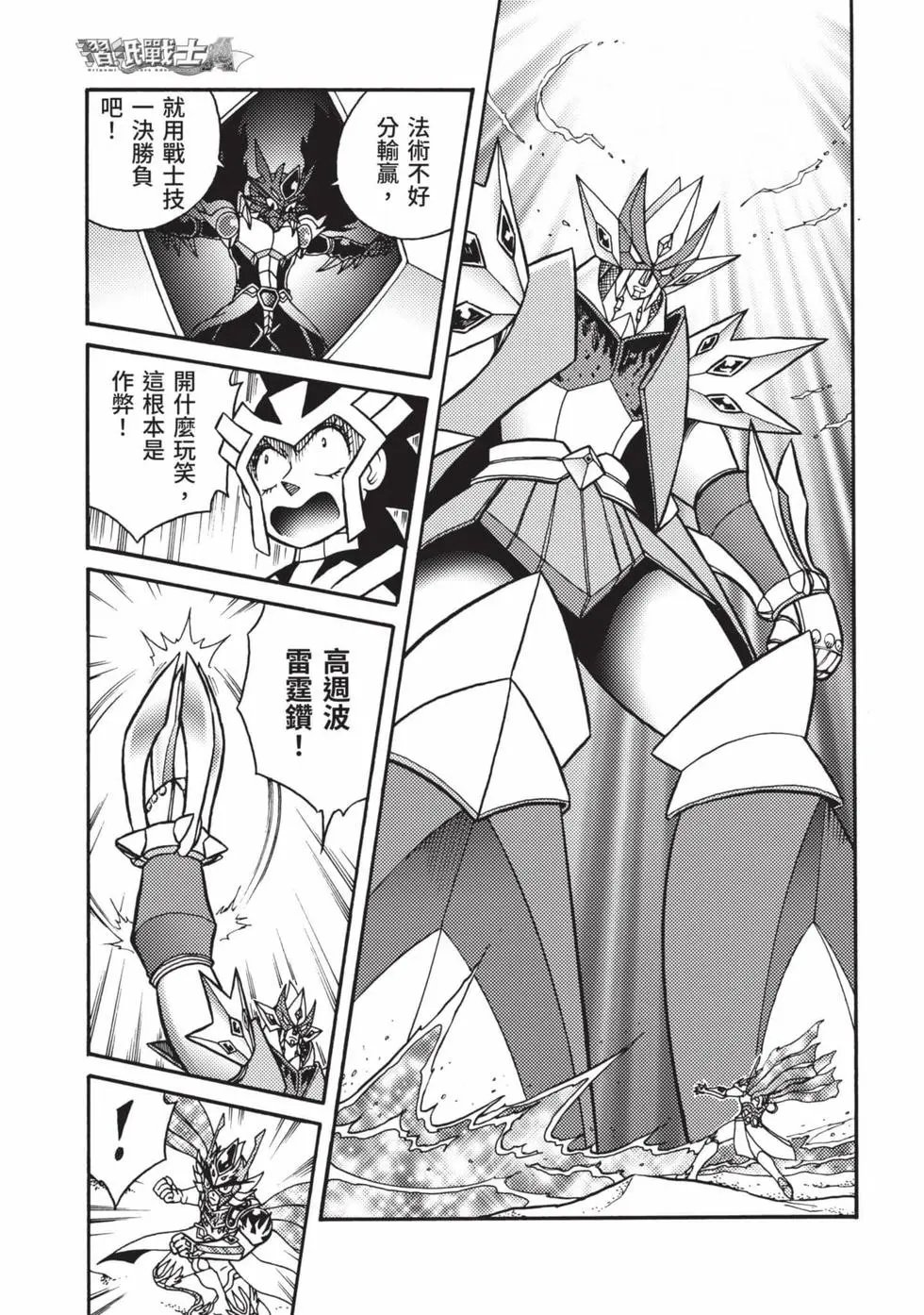 第07卷