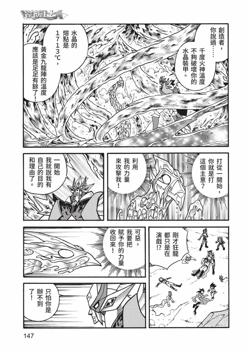 第07卷