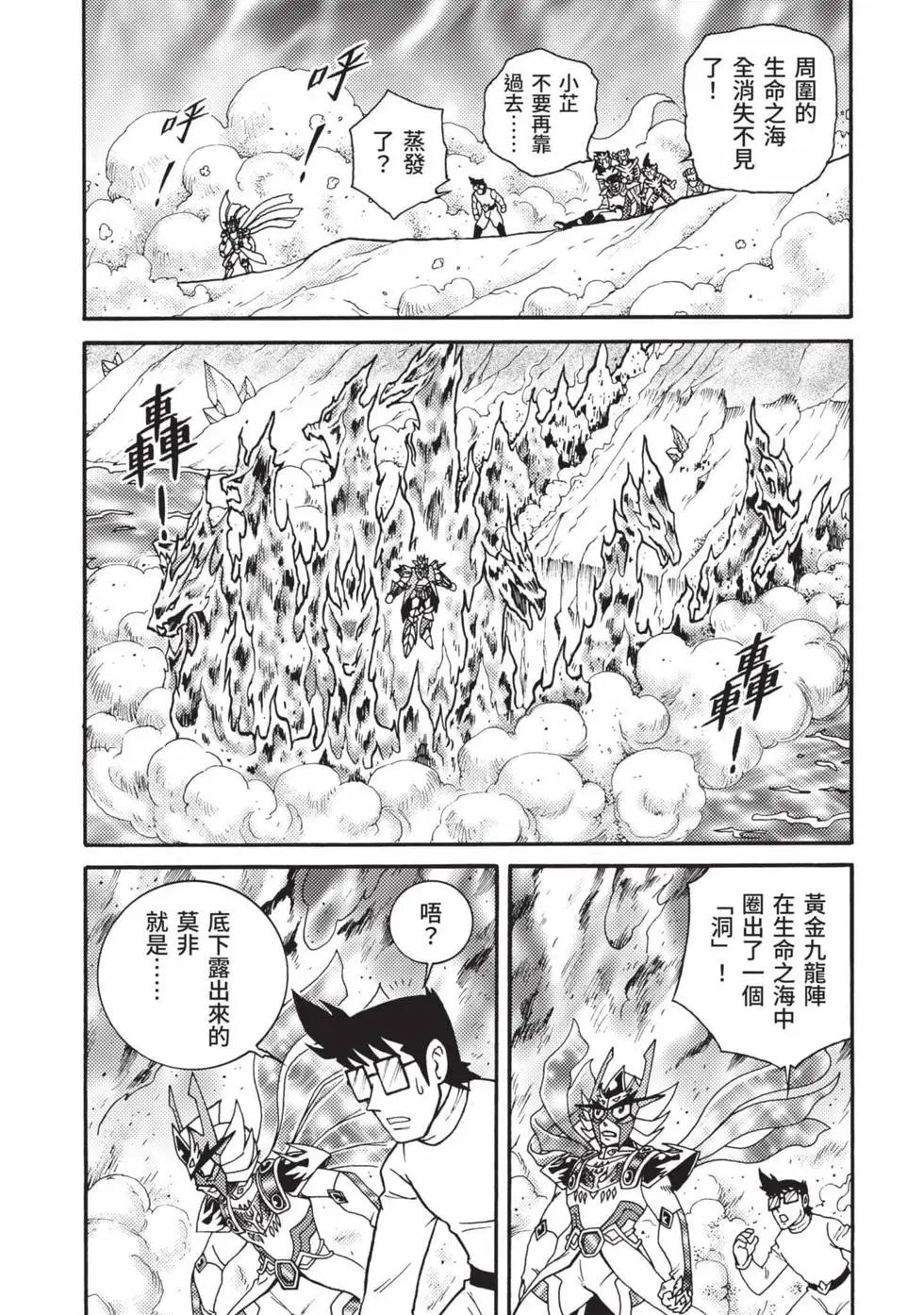 第07卷