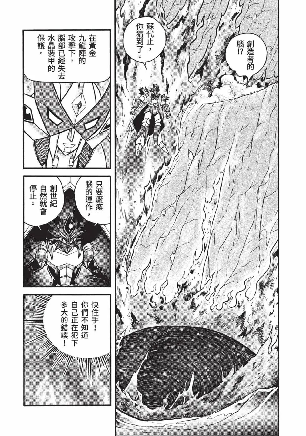 第07卷