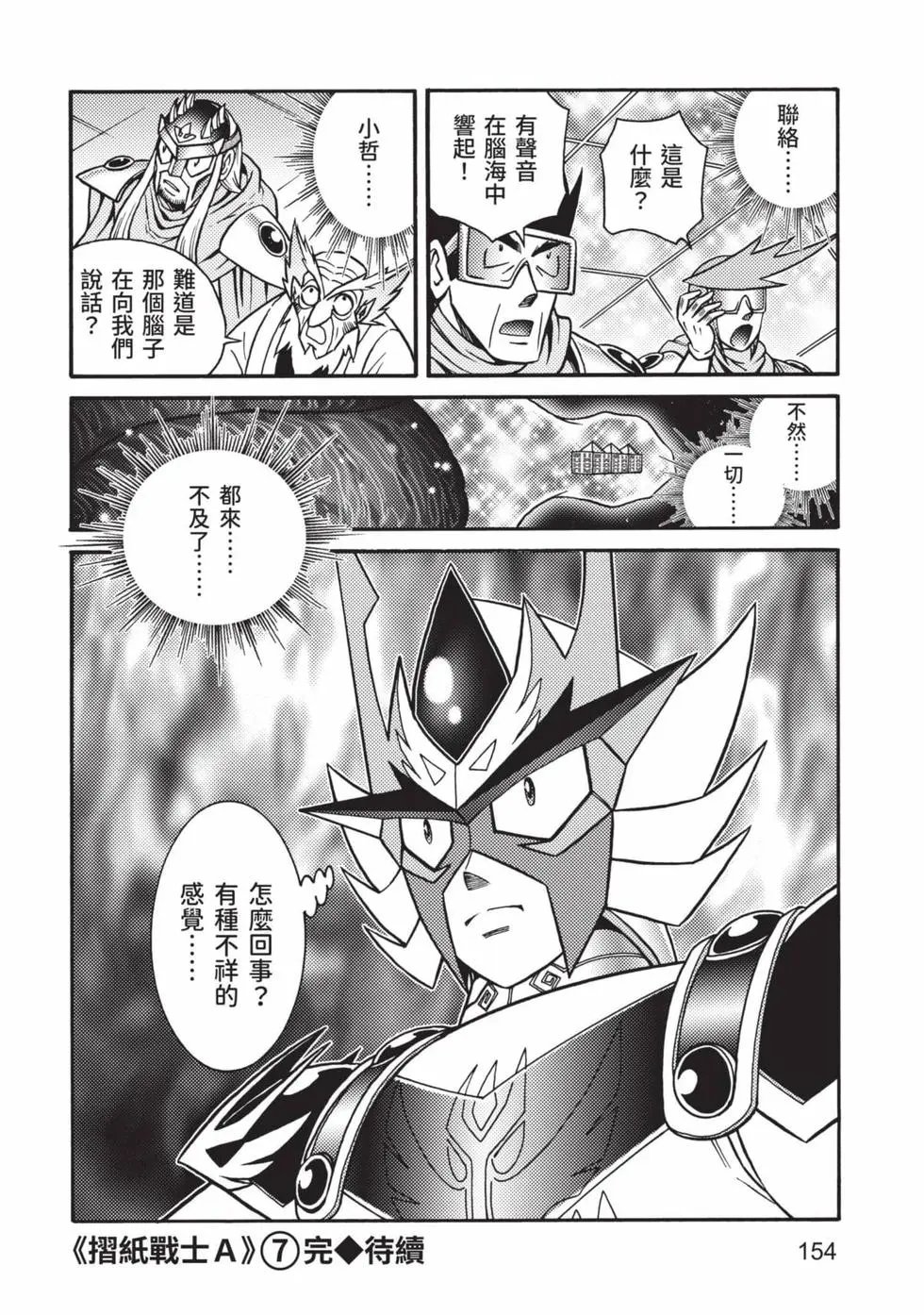 第07卷