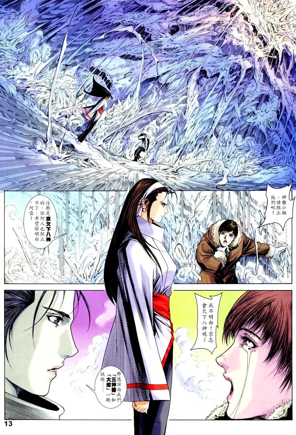 第01卷