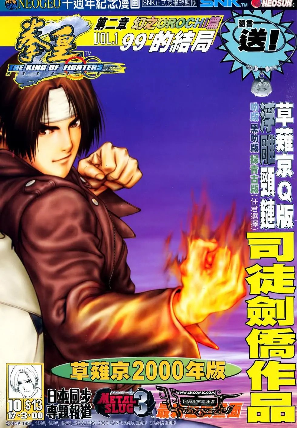 第10卷