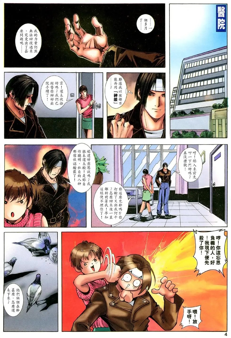 第10卷