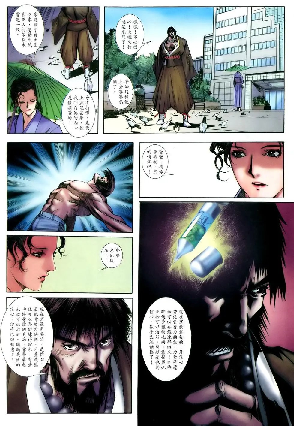 第10卷