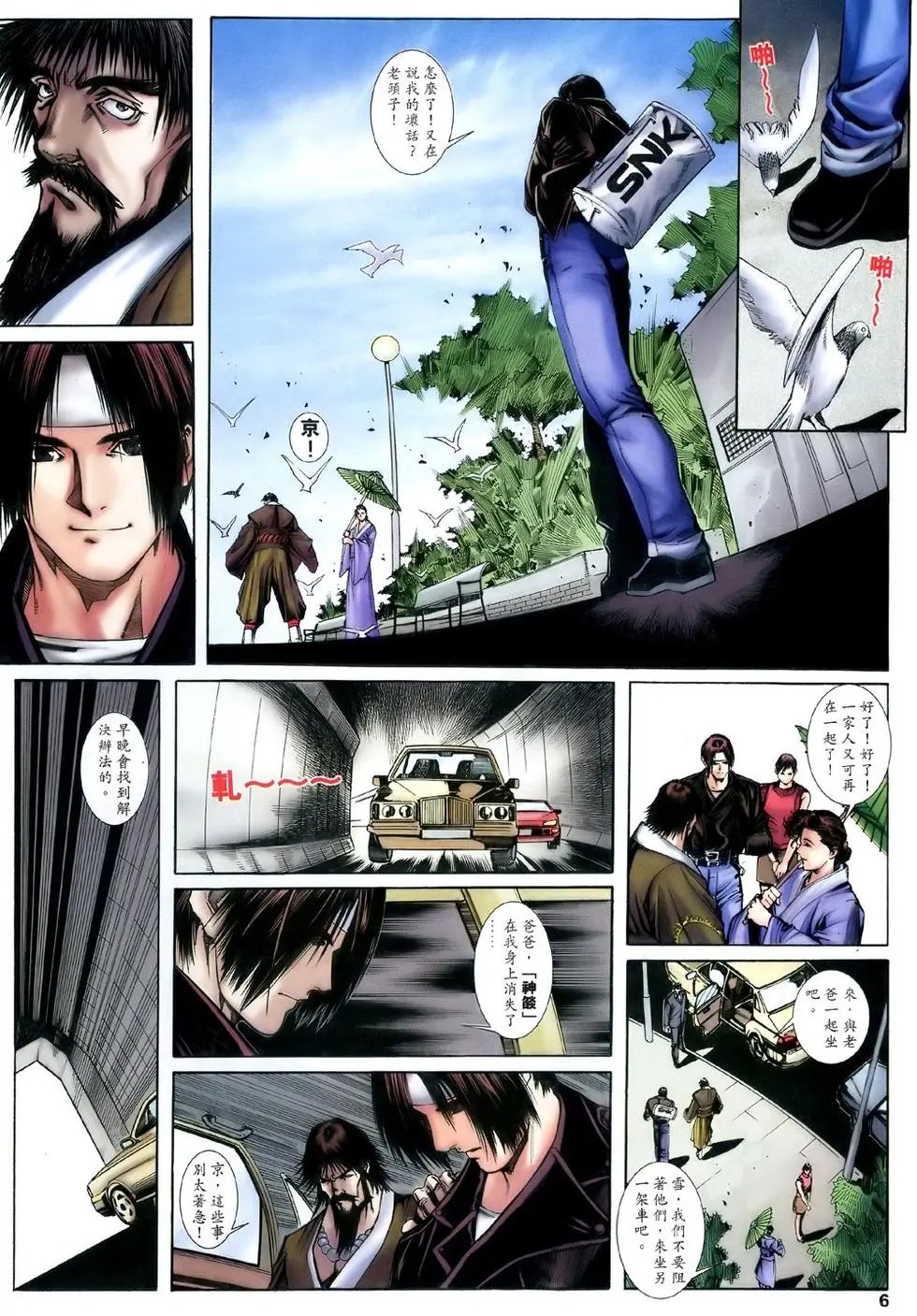 第10卷