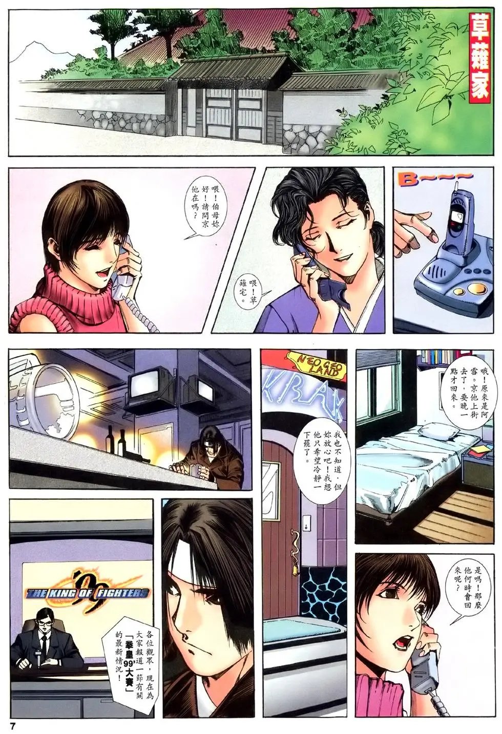 第10卷