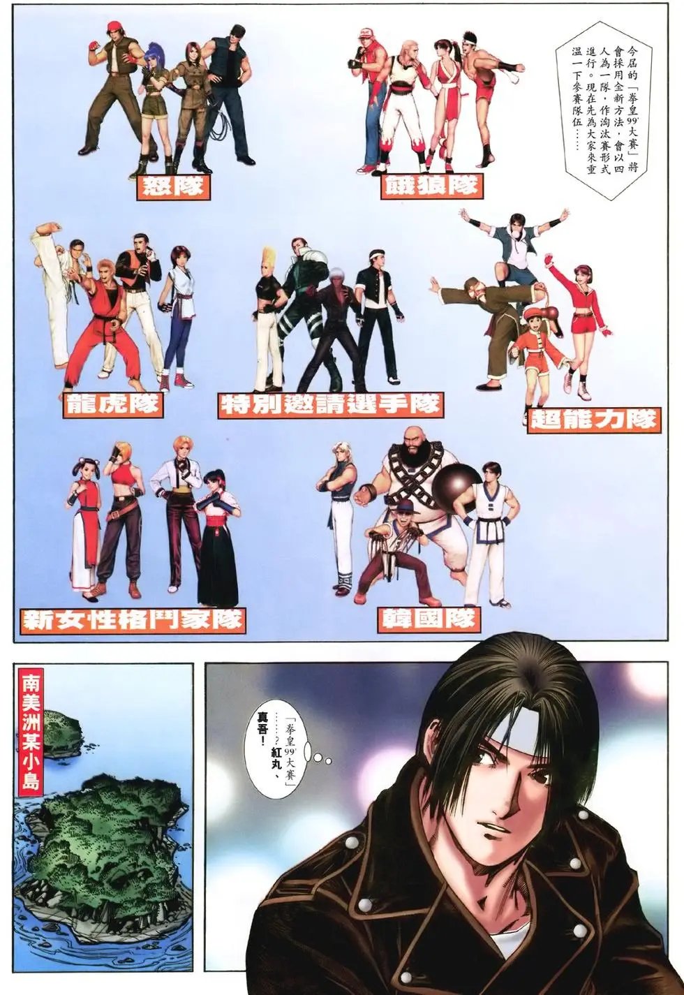 第10卷