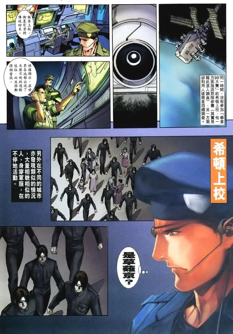 第10卷