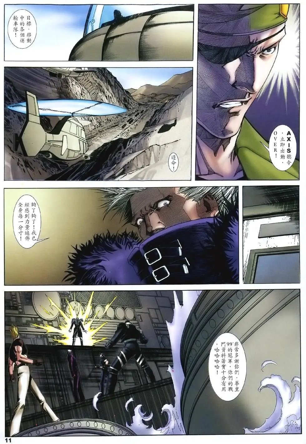 第10卷