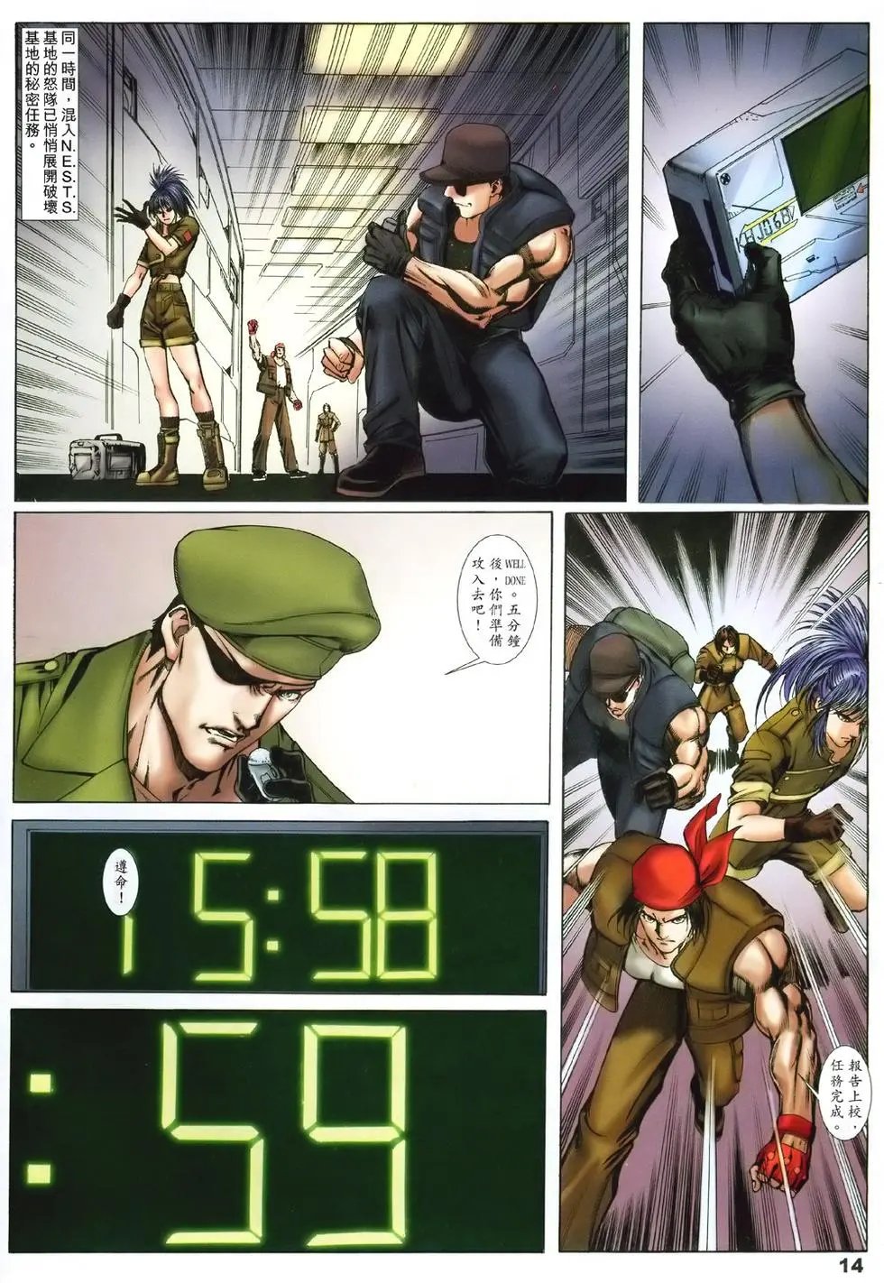 第10卷