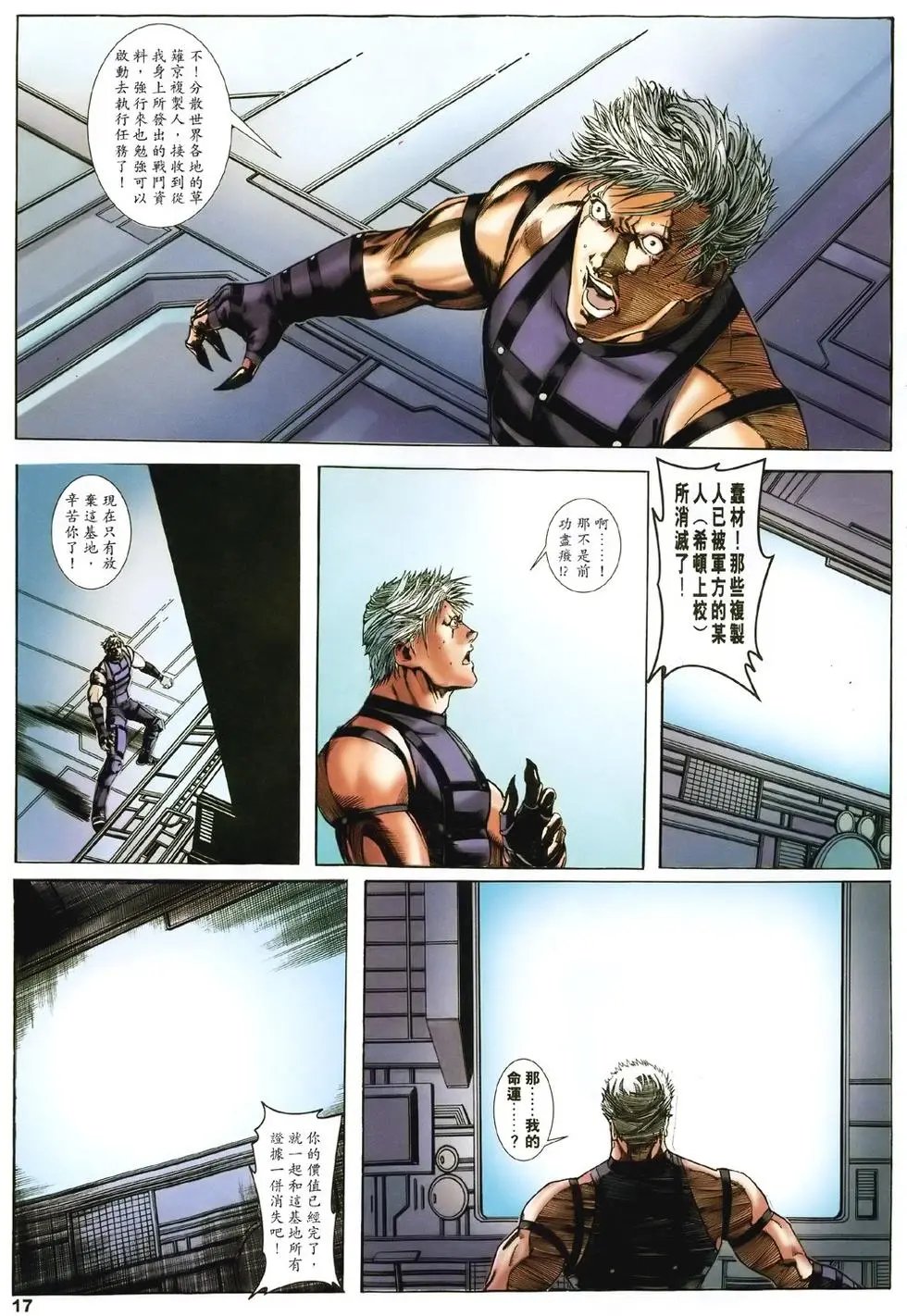 第10卷