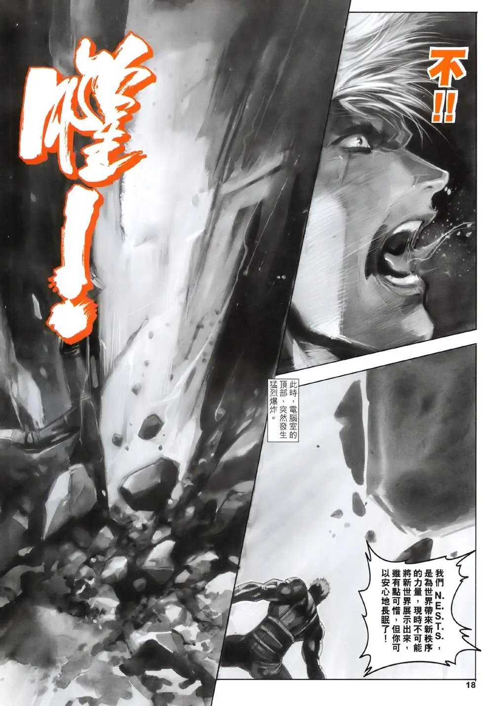 第10卷