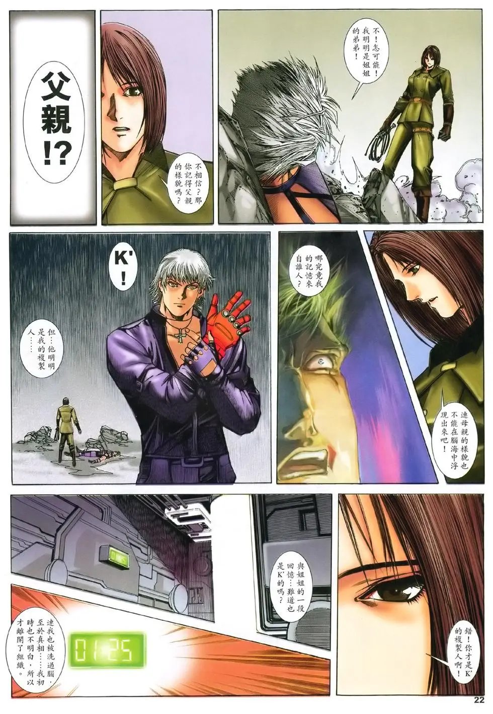 第10卷