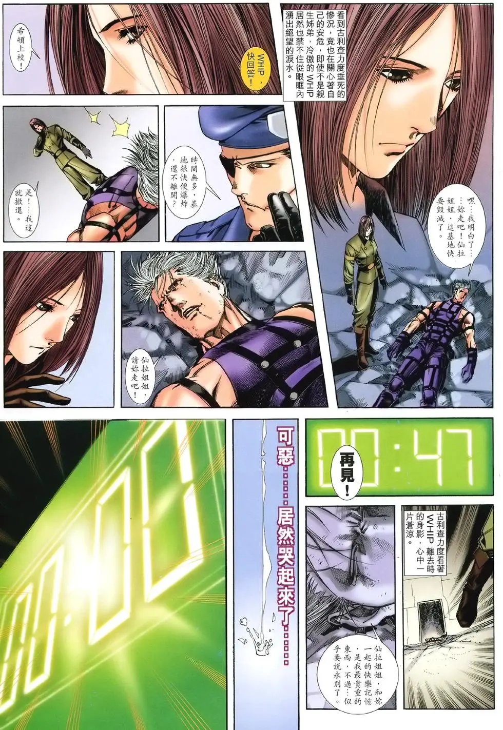 第10卷