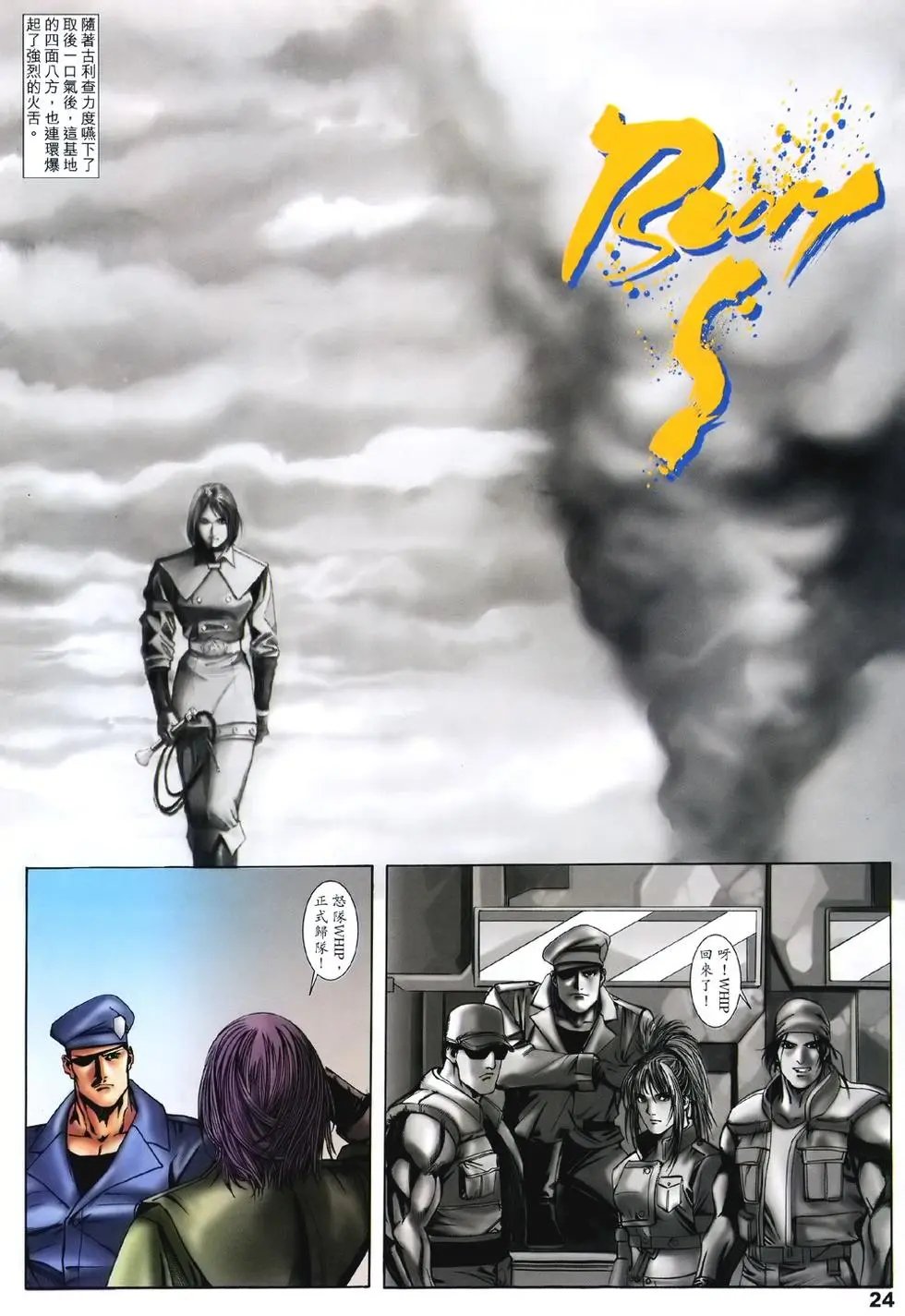 第10卷