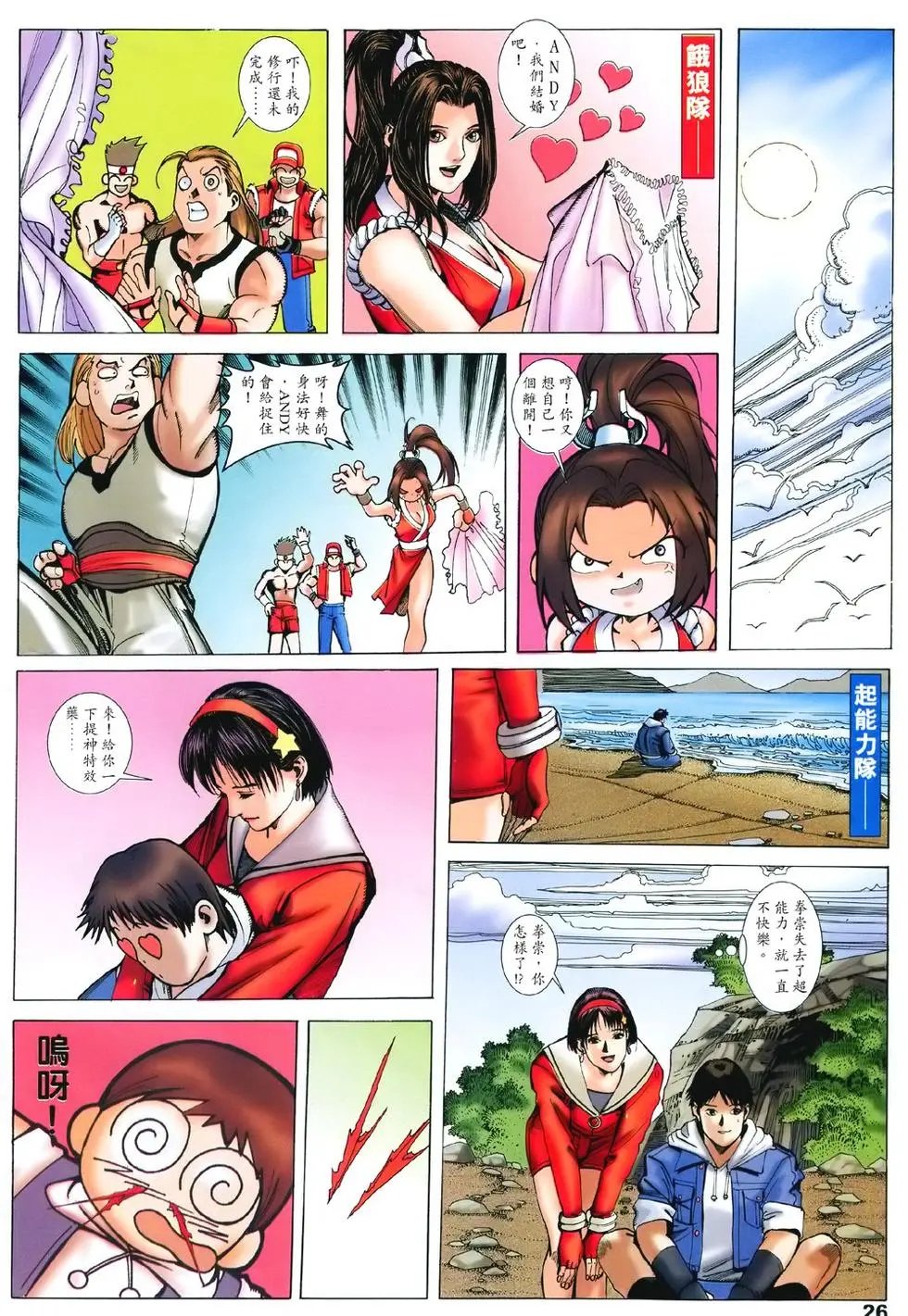 第10卷