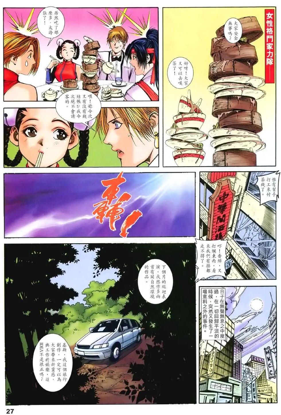 第10卷