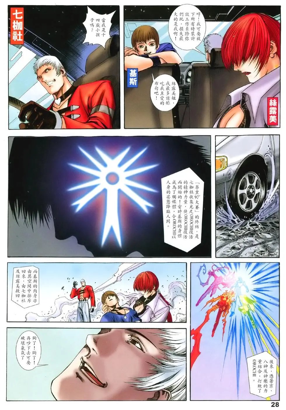 第10卷