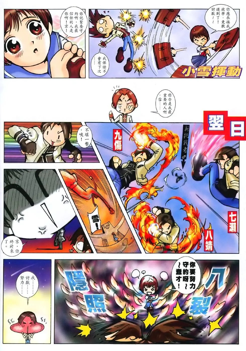 第10卷