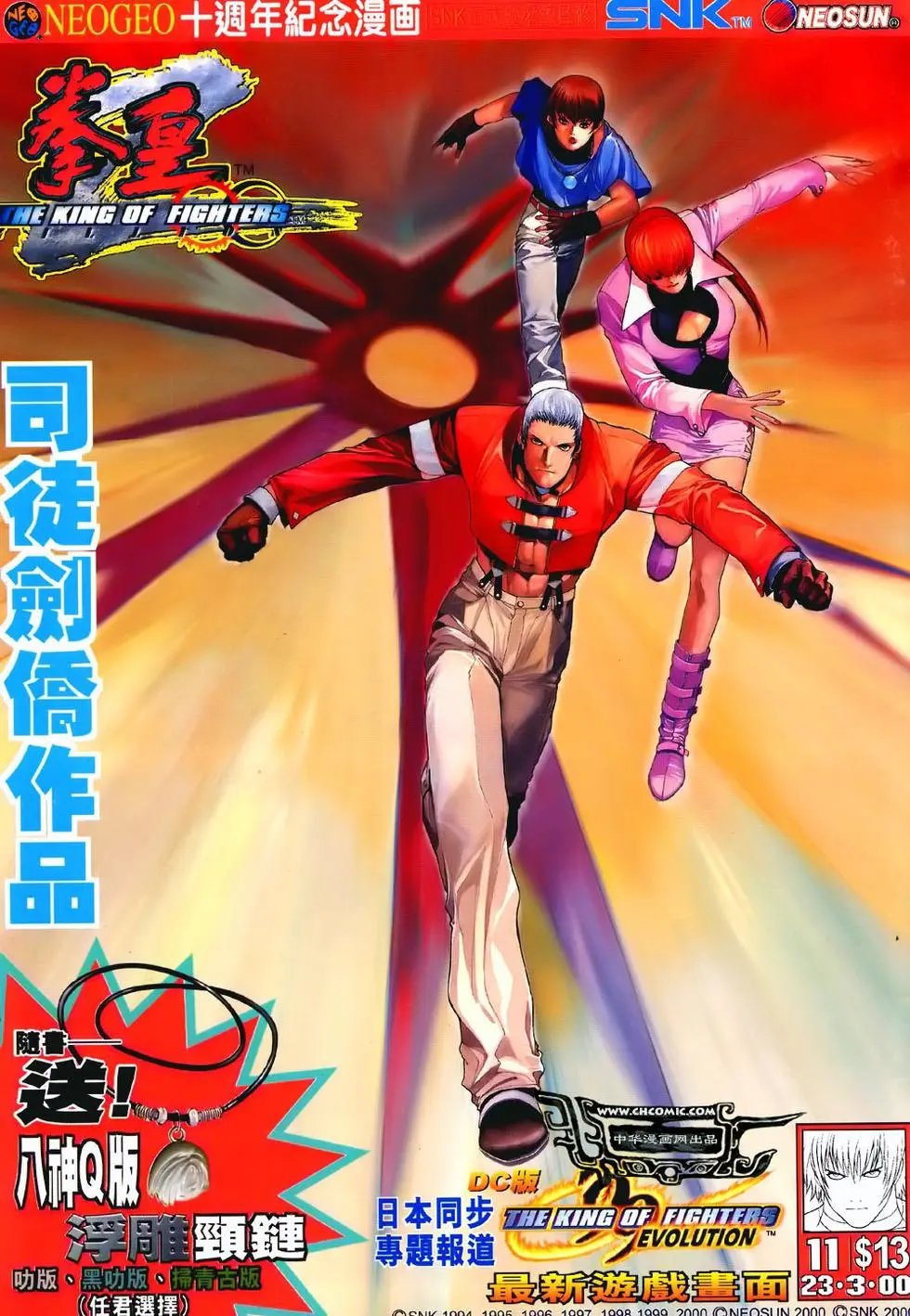 第11卷