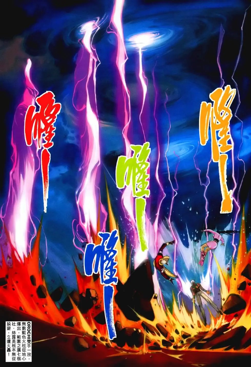 第11卷