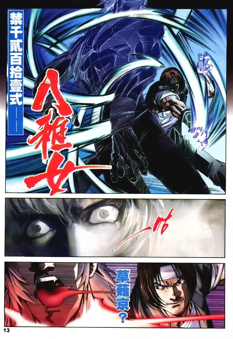 第11卷