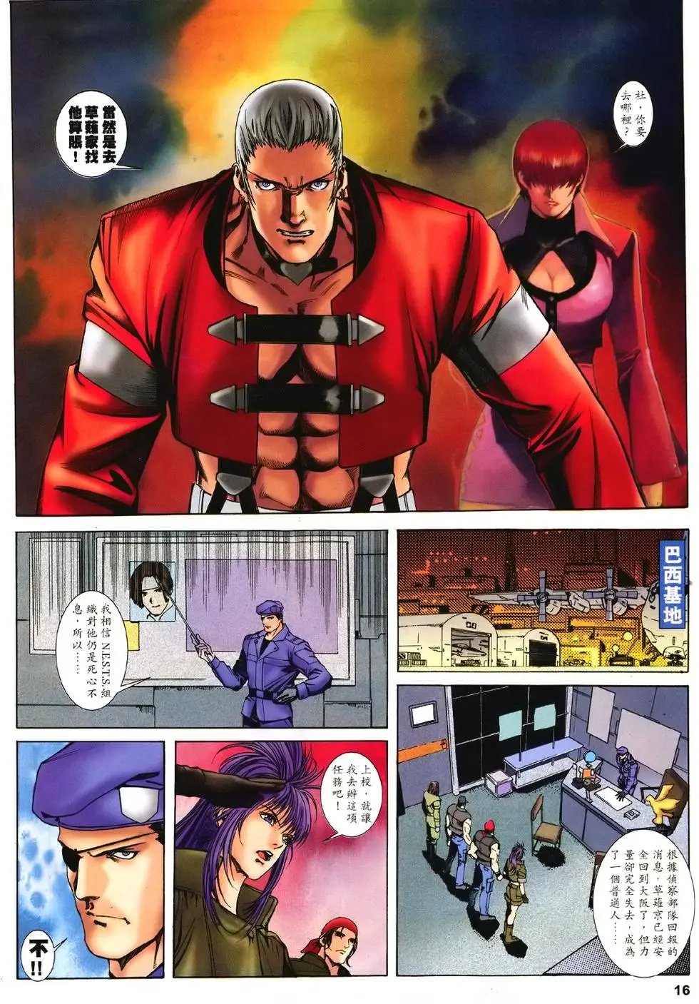 第11卷
