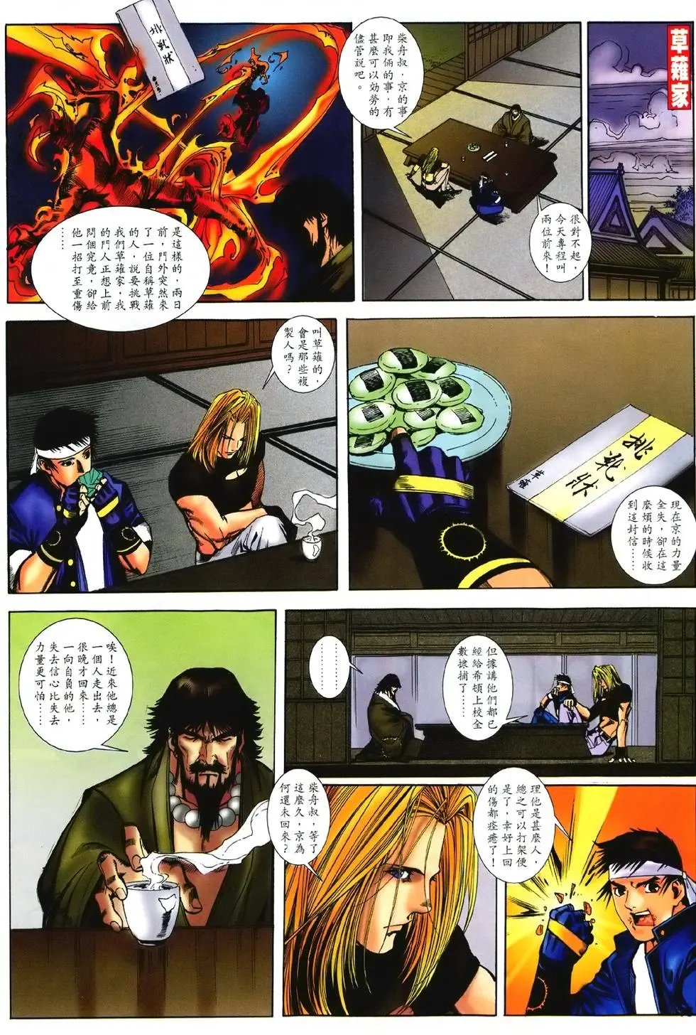 第11卷