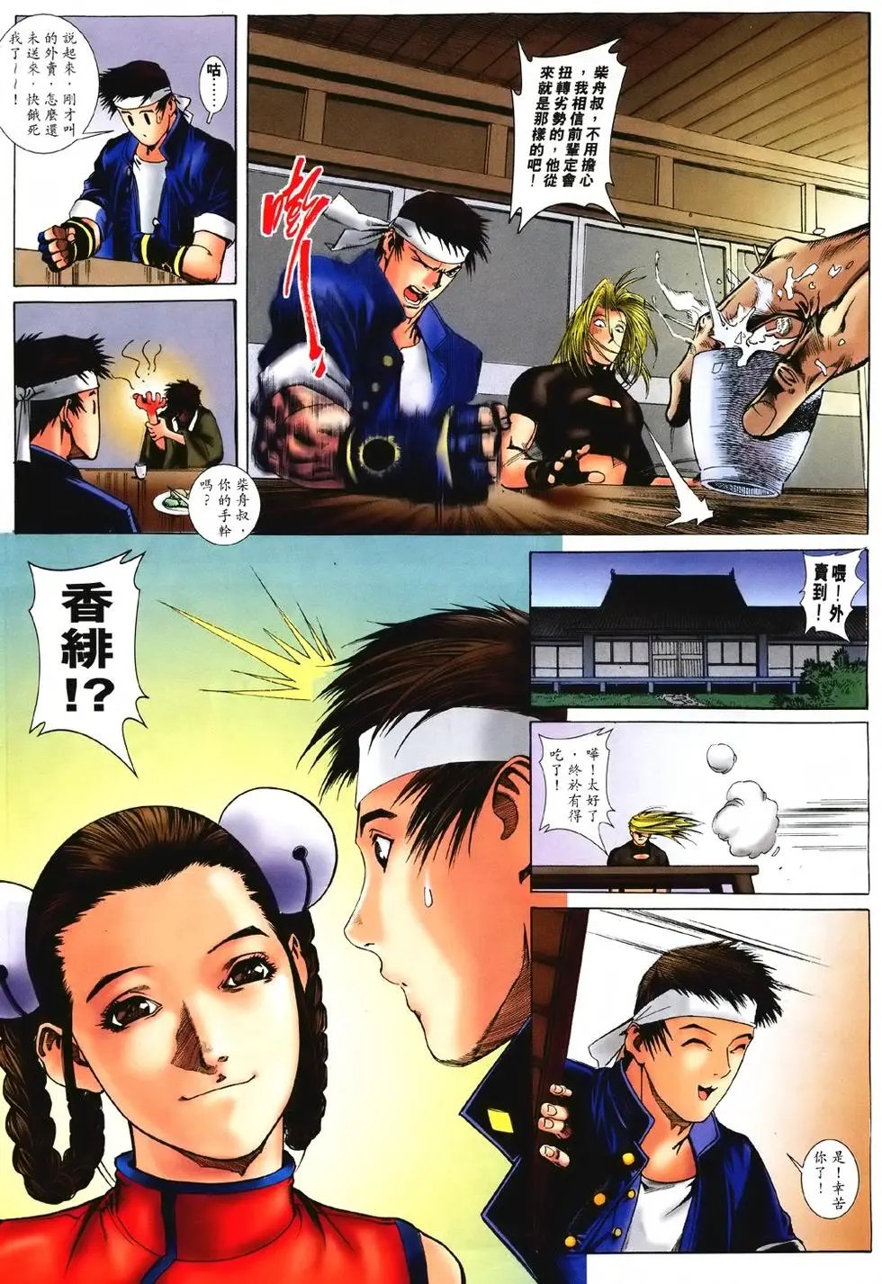 第11卷