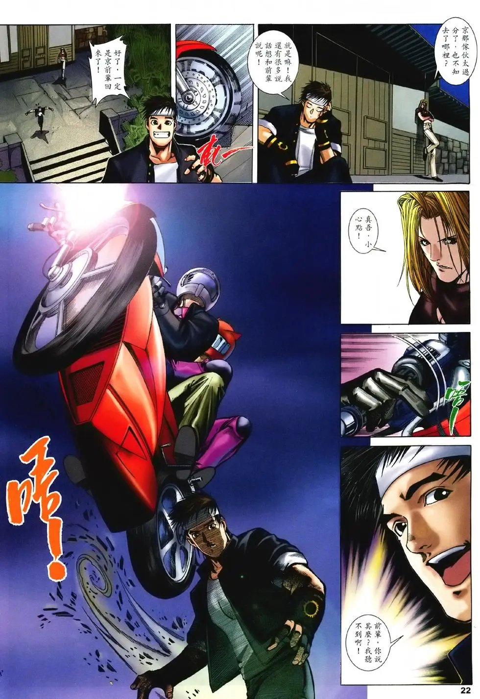 第11卷