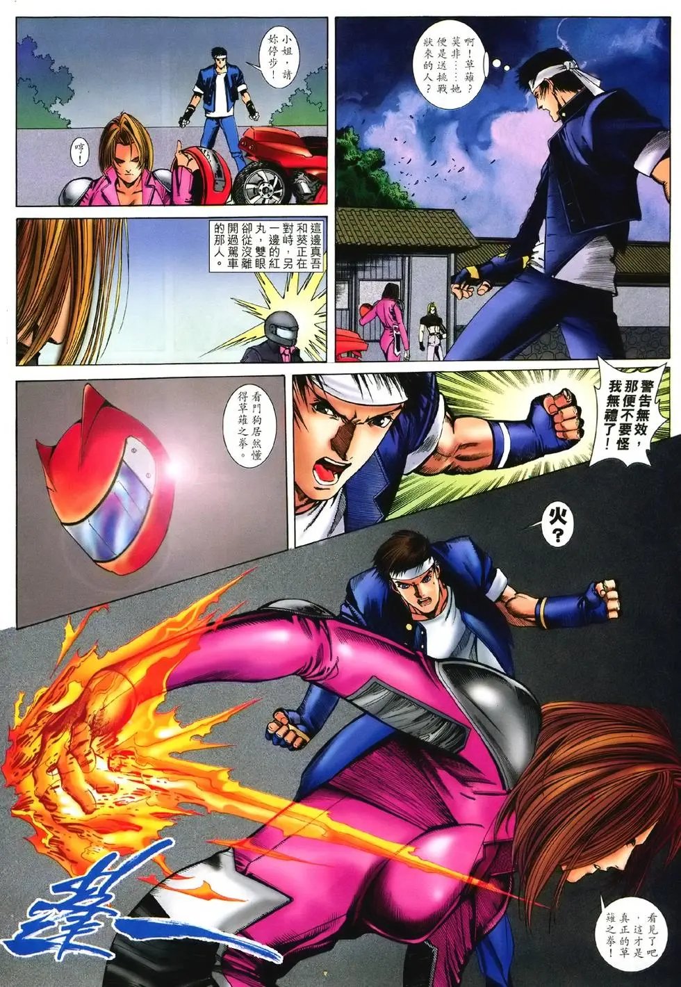 第11卷