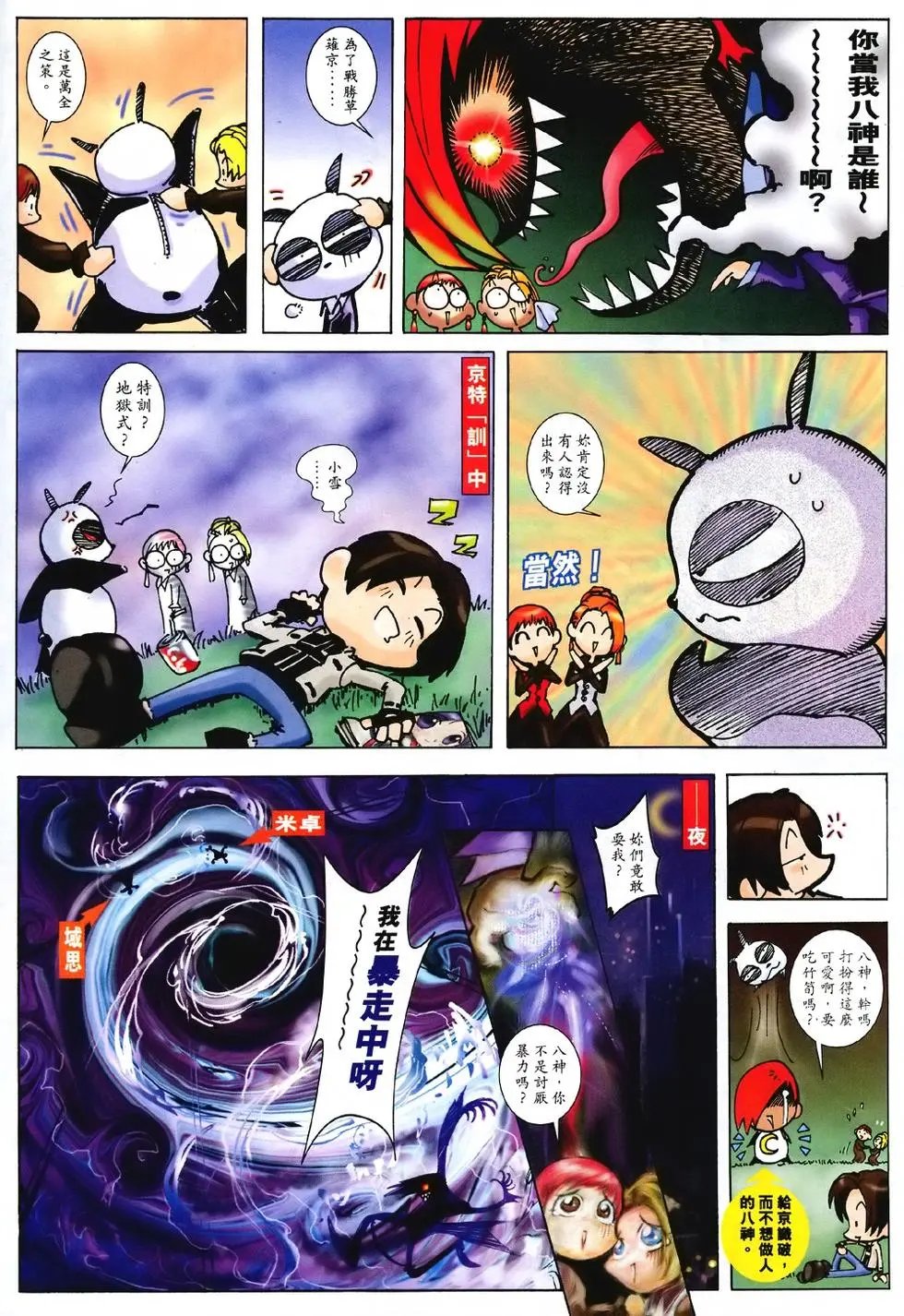 第11卷