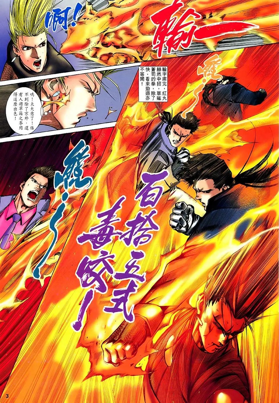 第12卷