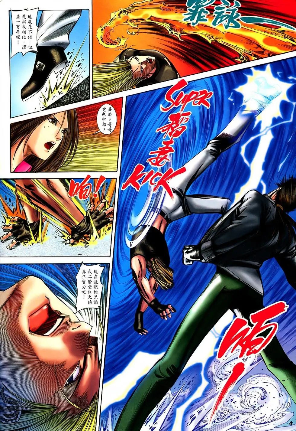 第12卷